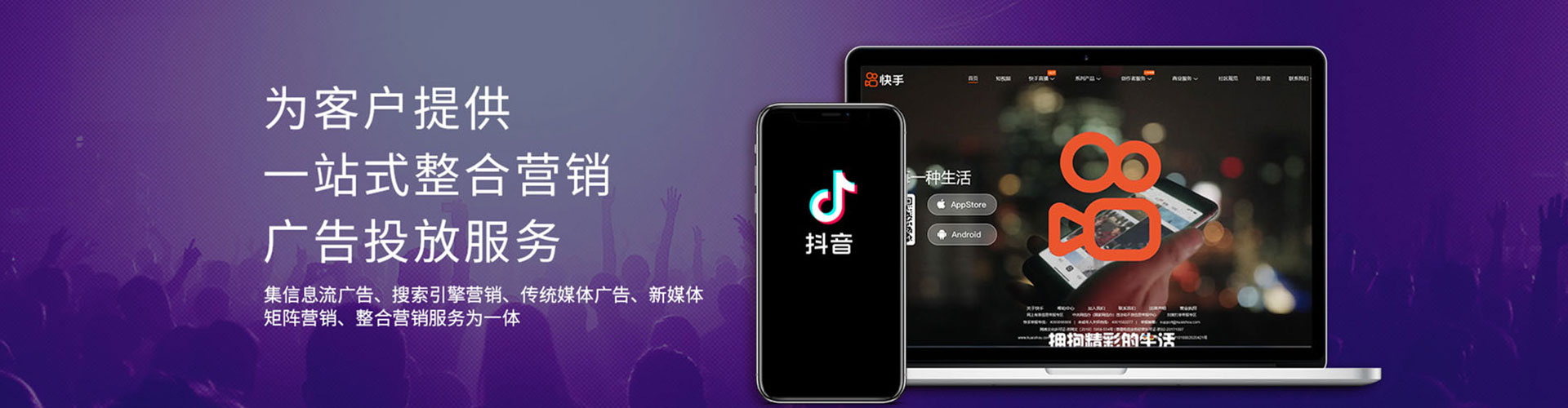 兴隆台竞价代运营