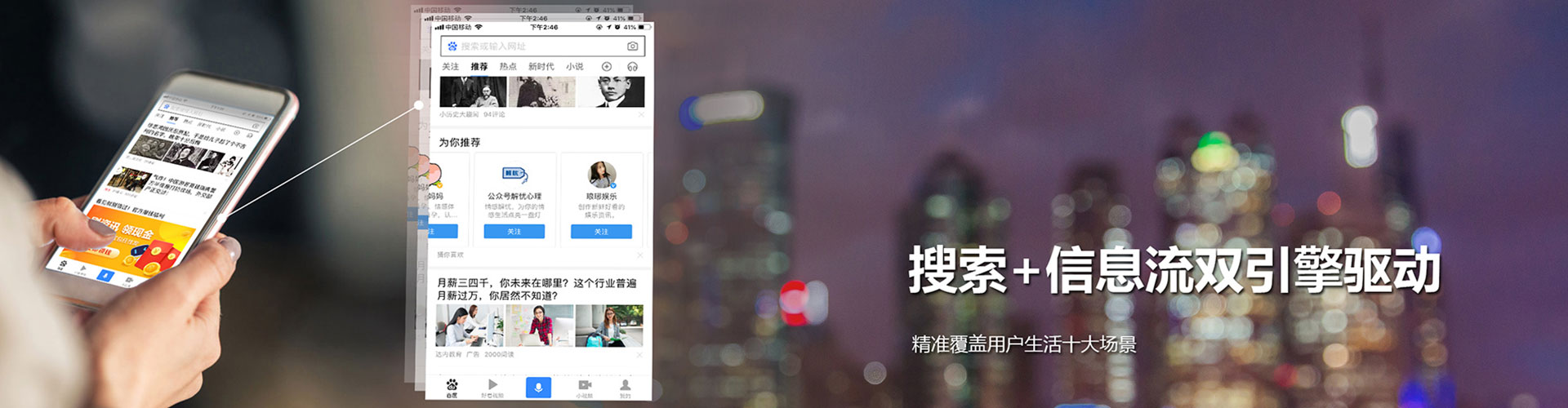 兴隆台推广竞价